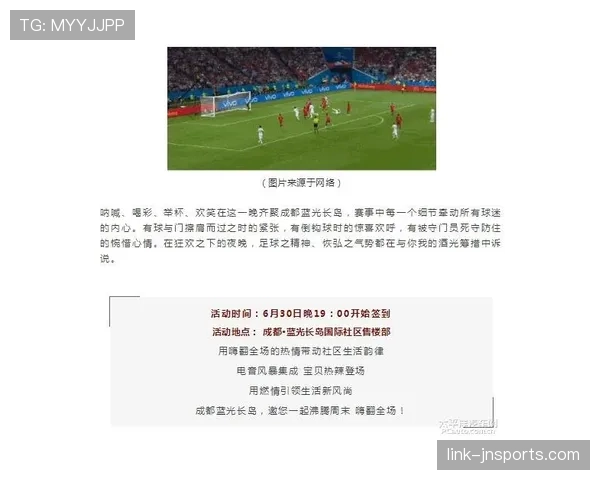 2026世界杯为什么这样排序资格